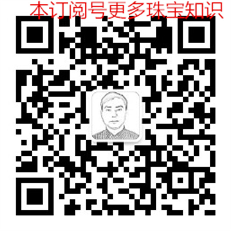 翡翠界的行话