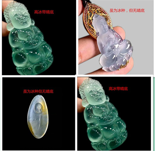 什么是翡翠的“晴底”？