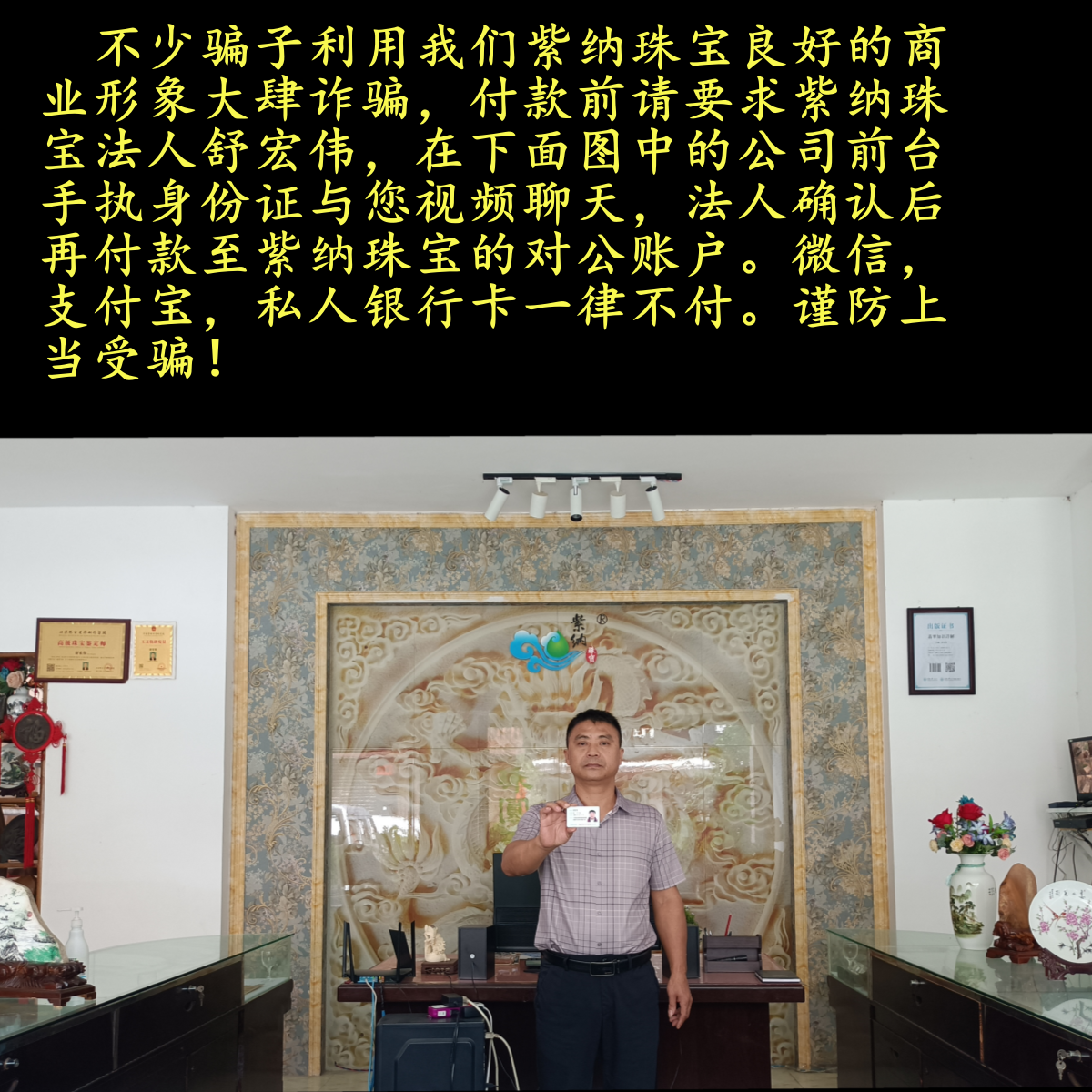 微信图片_20241008161618.png